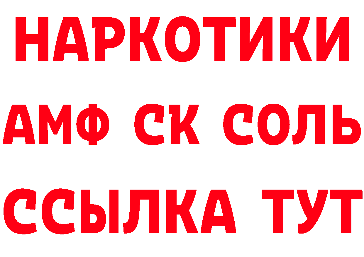 КЕТАМИН VHQ сайт площадка MEGA Углич