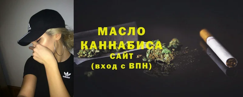 Дистиллят ТГК гашишное масло  Углич 